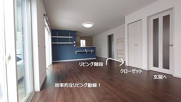 リビング/ダイニング