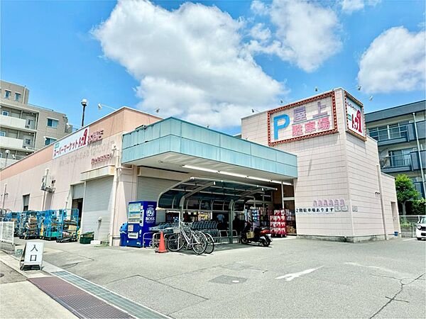 トップワン食品館　本郷店（708m）
