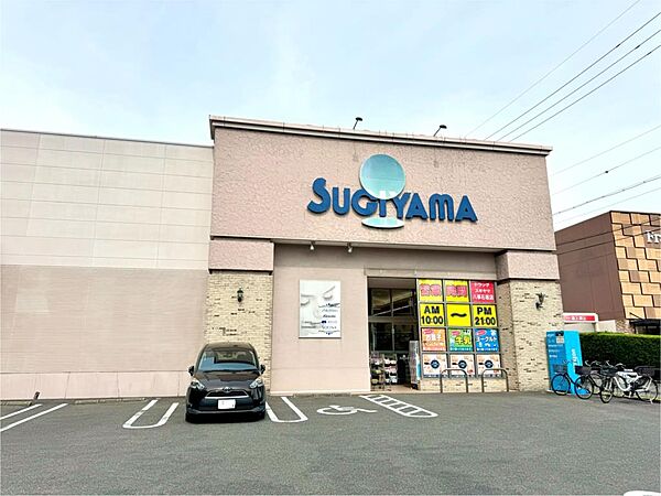 ドラッグスギヤマ　八事石坂店（822m）