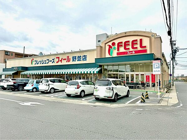 FEEL（フィール） 野並店（1230m）