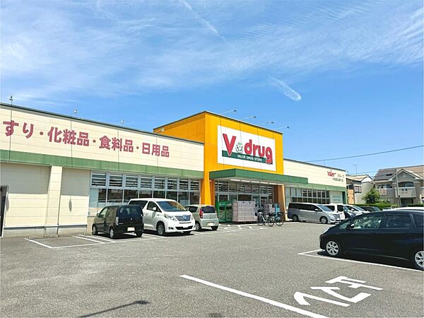 V・drug 勝川店（428m）