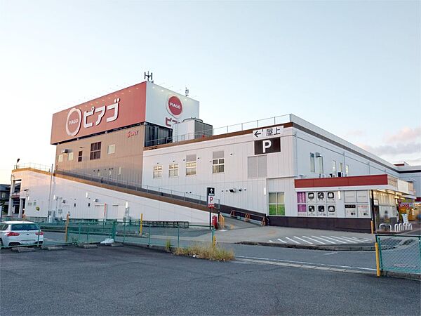ユーストア　印場店（1768m）