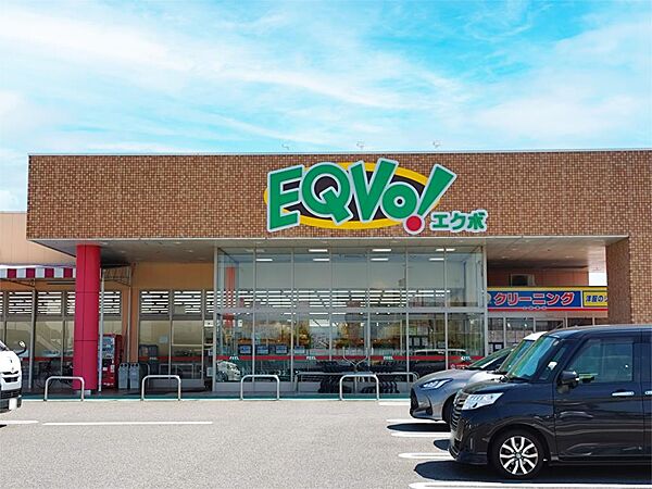 EQVo！（エクボ） 上田楽店（505m）