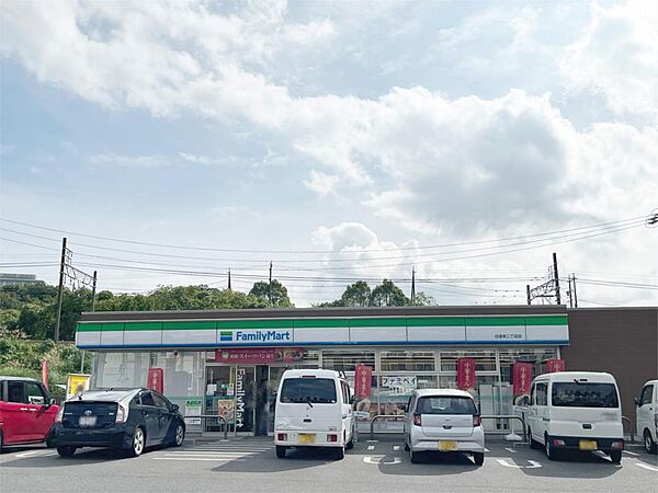 ファミリーマート 日進栄二丁目店（397m）