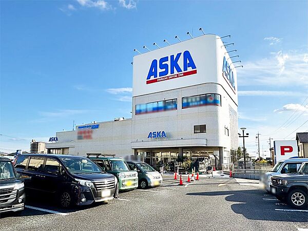 ショッピングタウン　アスカ（1170m）