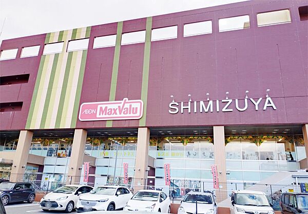 マックスバリュ 森孝東店（1270m）