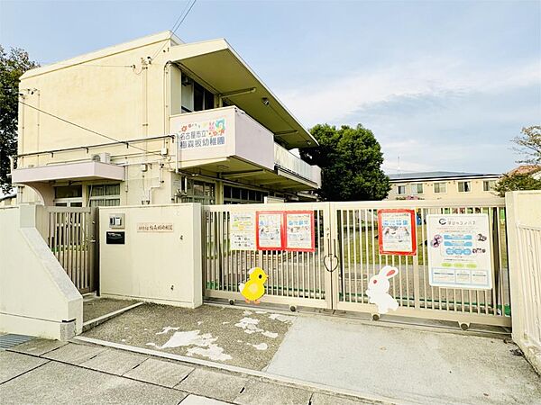 名古屋市立梅森坂幼稚園（189m）