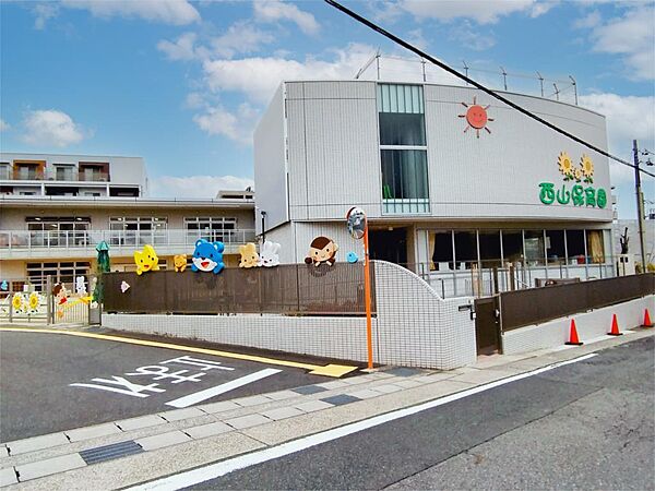 西山保育園（490m）