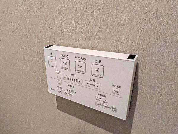 水勢やノズル位置の細かな調整も可能。温度設定や節電モードも備えた操作パネルで、毎日をより快適に。使いやすいデザインで、どなたにも安心してご利用いただけます。