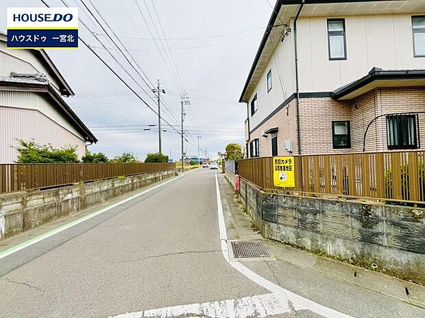 前面道路含む現地写真