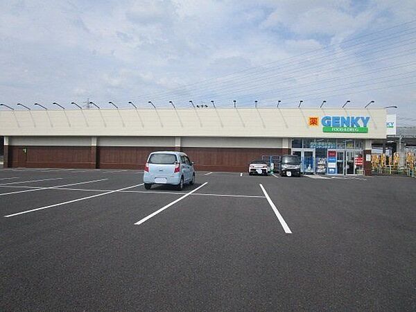 ゲンキー 一宮丹陽店 1210m