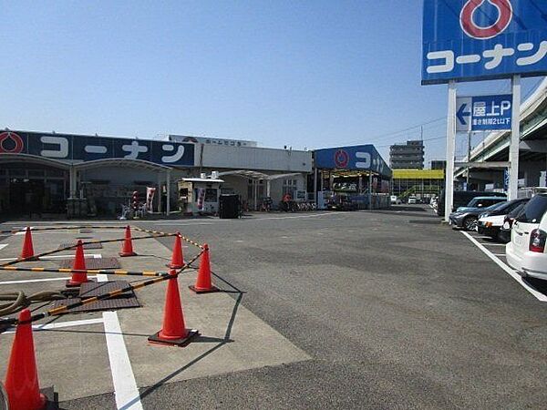 コーナン 一宮店 390m