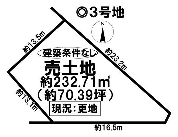区画図：323000497264