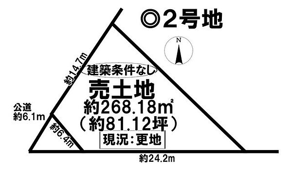 区画図：323000497276