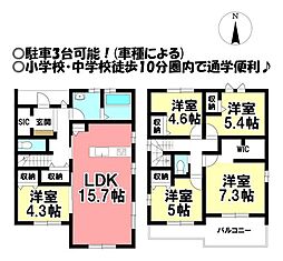 新築戸建 北方町北方