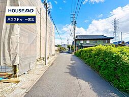 外観の画像