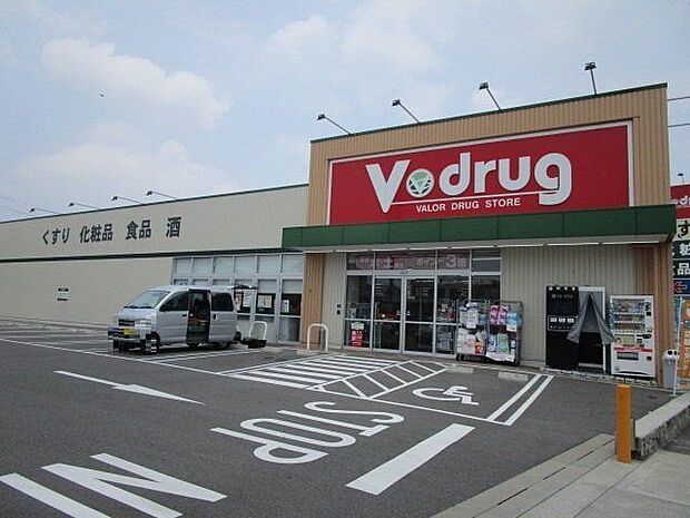 Vdrug 玉ノ井店 920m