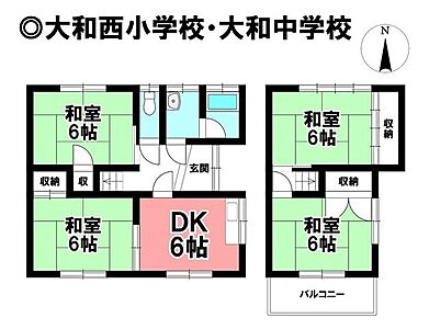 間取り：◆見学予約受付中◆ 現地をご覧いただき、周辺環境なども一緒にご確認いただけます！