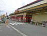 周辺：MEGAドン・キホーテUNY 一宮大和店 1310m