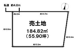 売土地 丹陽町九日市場字米野