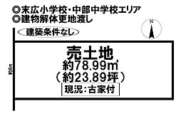 売土地 野口2丁目