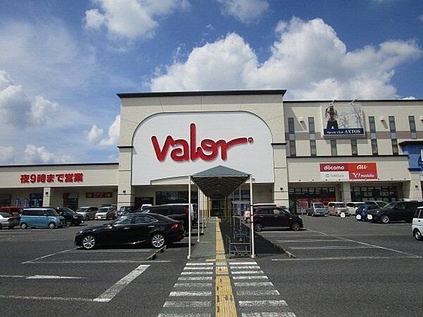 スーパーマーケットバロー 一宮西店 710m