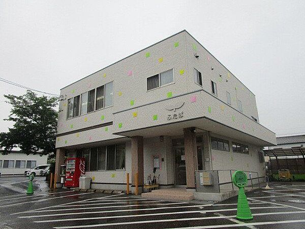 ふたば保育園 360m