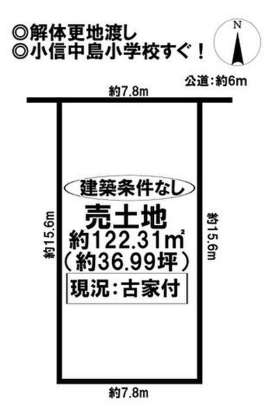 区画図：323000517612