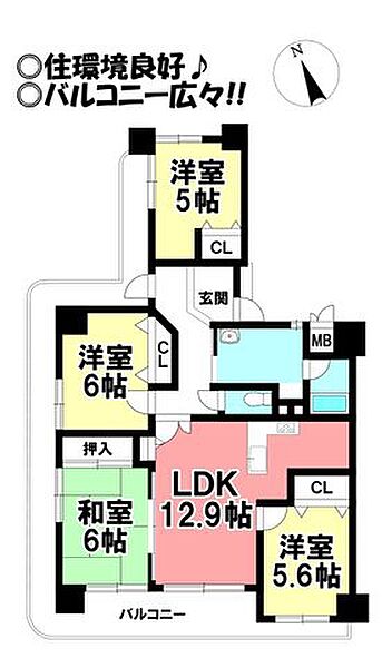 間取り：323000520600