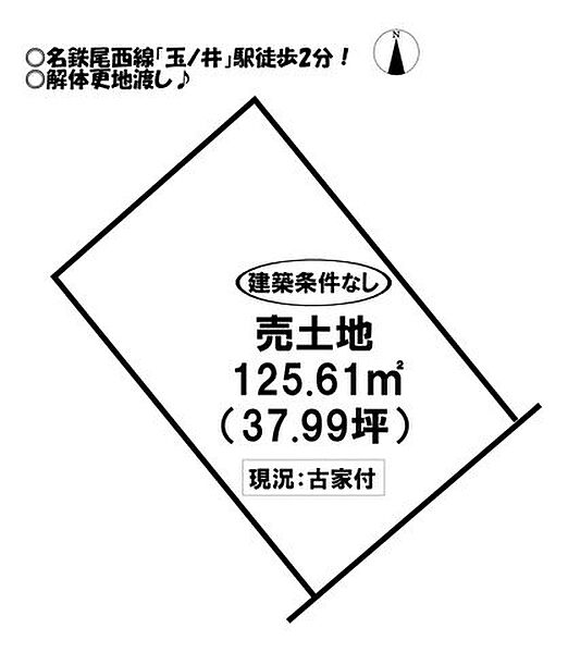 区画図：323000520968