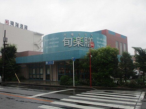 旬楽膳 950m