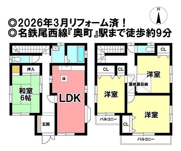 ◎お部屋を見るときには、質感の良し悪しだけでなく、住宅ローンの取組みの仕方や、今後ライフプランニングも一緒に考えてください！お気軽にお問い合わせくだいませ◎