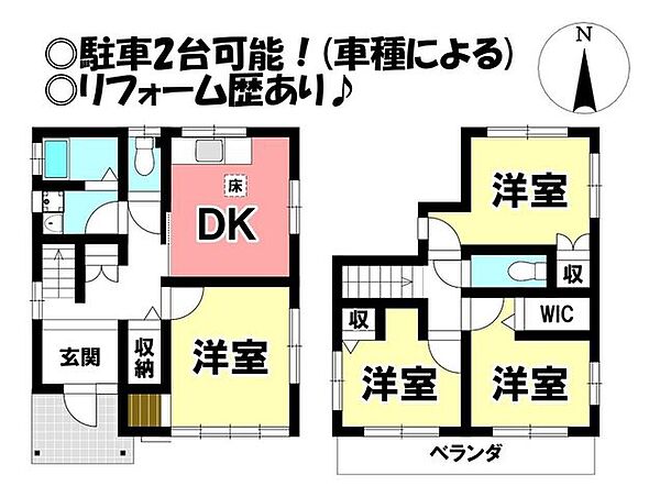 間取り：323000523516