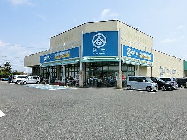 綿半フレッシュマーケット 浅井店 400m