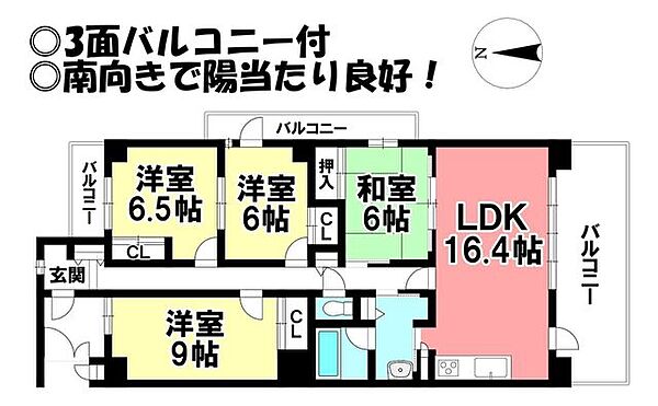 間取り：323000530288