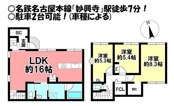 間取り：323000532097