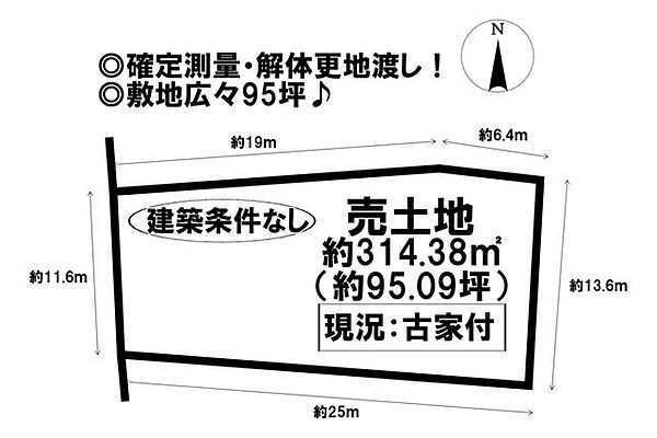 区画図：323000533281