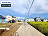 その他：前面道路含む現地写真