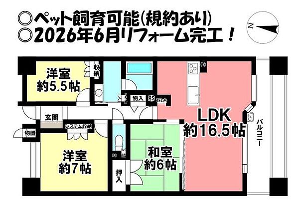間取り：323000535440