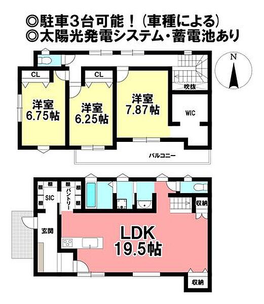 間取り：323000535998