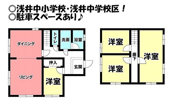 間取り：323000556198