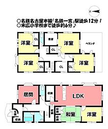 昭和1丁目 中古戸建