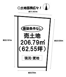 浅井町河田 売土地