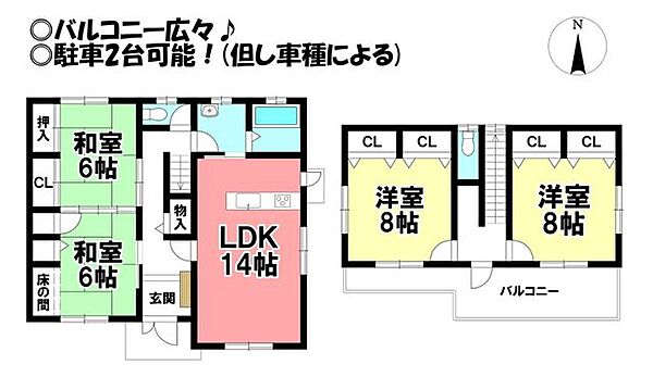 間取り：323000400902