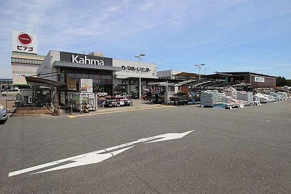 DCMカーマ 一宮店 550m