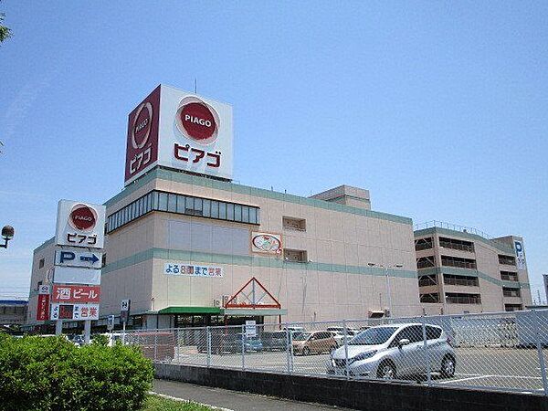ピアゴパワー妙興寺店 650m