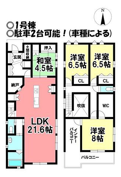 間取り：323000496347