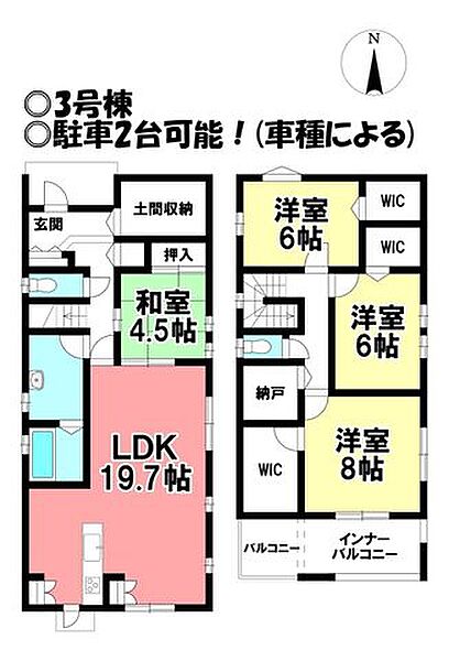 間取り：323000496266