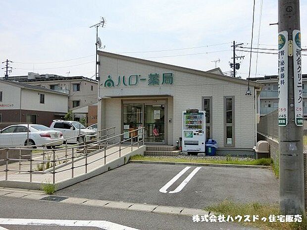ハロー薬局今伊勢店 800m