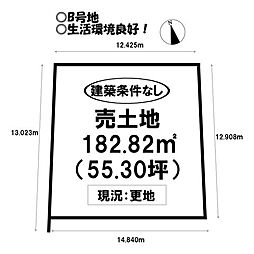 売土地 今伊勢町本神戸　全2区画